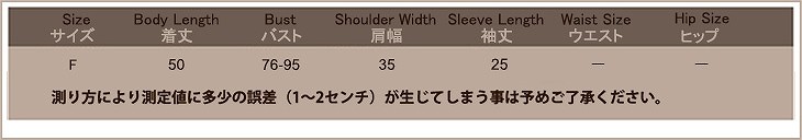 レディース　トップス　Tシャツ　ラウンドネック　半袖　ワンポイント　刺繍　シンプル　カジュアル　春夏　フリーサイズ　大人可愛い　フェミニン　デート　お出かけ　デイリー　イエロー　ブラウン　ホワイト　送料無料