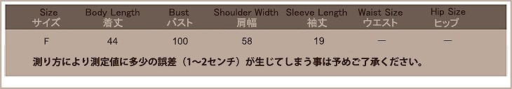 レディース　トップス　Tシャツ　ショート丈　カットソー　半袖　綿　コットン　シンプル　プリント　ゆったり　カジュアル　大人可愛い　フェミニン　デート　お出かけ　普段着　ホワイト　ブラック　ピンク　送料無料