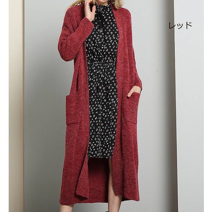 レディース　コーディガン　ロングカーディガン　スーパーロング丈　無地　長袖　シンプル　大きいサイズ　カジュアル　大人可愛い　デート　お出かけ　デイリー　レッド　ライトグレー　グリーン　ダークグレー　送料無料