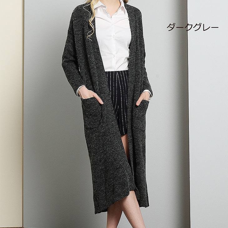 レディース　コーディガン　ロングカーディガン　スーパーロング丈　無地　長袖　シンプル　大きいサイズ　カジュアル　大人可愛い　デート　お出かけ　デイリー　レッド　ライトグレー　グリーン　ダークグレー　送料無料