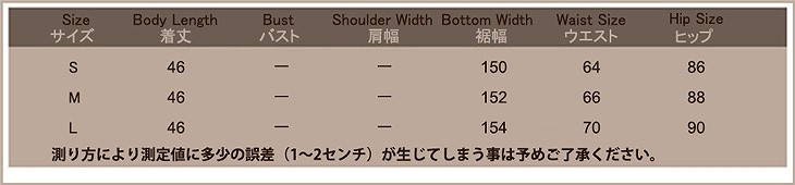 レディース　スカート　フィッシュテール　フリンジ　無地　カジュアル　フェミニン　キュート　おしゃれ　セクシー　大人可愛い　デート　お出かけ　普段着　ブラック　ホワイト　送料無料