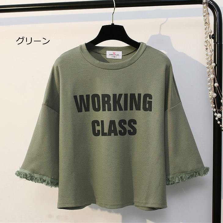 レディース　トップス　Tシャツ　カットソー　ラウンドネック　半袖　綿　コットン　タッセル袖　フリンジ　ゆったり　カジュアル　大人可愛い　フェミニン　おしゃれ　デート　お出かけ　普段着　ブラック　ホワイト　ピンク　グリーン　送料無料