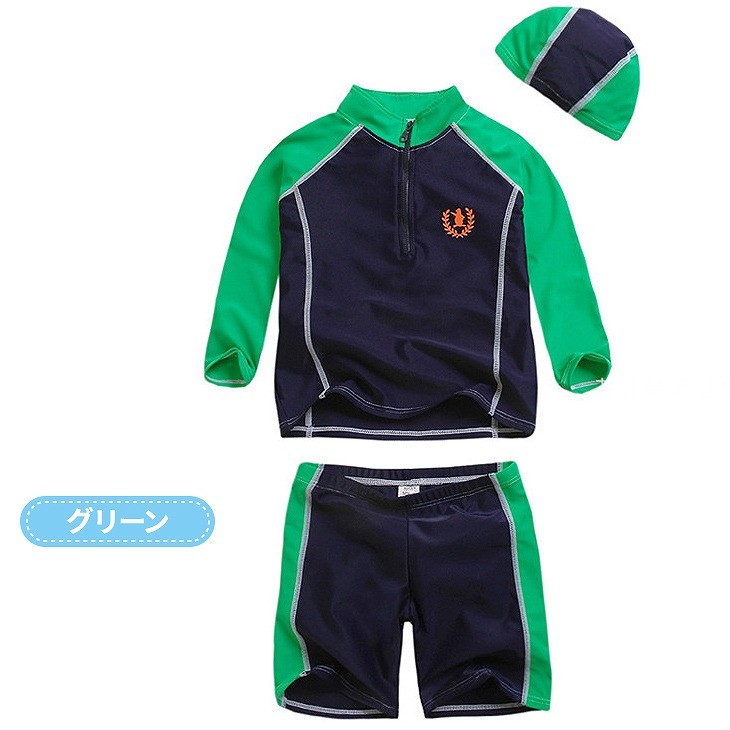 キッズ　ジュニア　男の子　水着　スイムウェア　セット　帽子　長袖　ラッシュガード　ハーフパンツ　カジュアル　かわいい　キュート　夏　ビーチ　リゾート　マリン　海水浴　プール　スイミング　グリーン　ブルー　送料無料　