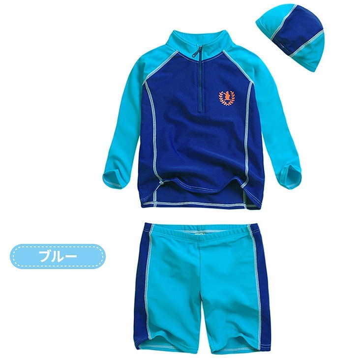キッズ　ジュニア　男の子　水着　スイムウェア　セット　帽子　長袖　ラッシュガード　ハーフパンツ　カジュアル　かわいい　キュート　夏　ビーチ　リゾート　マリン　海水浴　プール　スイミング　グリーン　ブルー　送料無料　