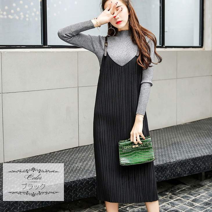 レディース　ツーピース　無地　プリーツ　ワンピース　ミディ丈　膝下　ノースリーブ　ハイネック　セーター　大人可愛い　カジュアル　大きいサイズ　シンプル　デイリー　お出かけ　デート　ブラック　ブラウン　送料無料