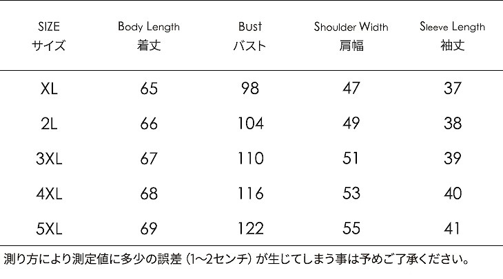 レディース　トップス　カットソー　7分袖　無地　Vネック　カジュアル　大人可愛い　フェミニン　大きいサイズ　オフィス　デート　お出かけ　デイリー　グレー　ブラック　送料無料