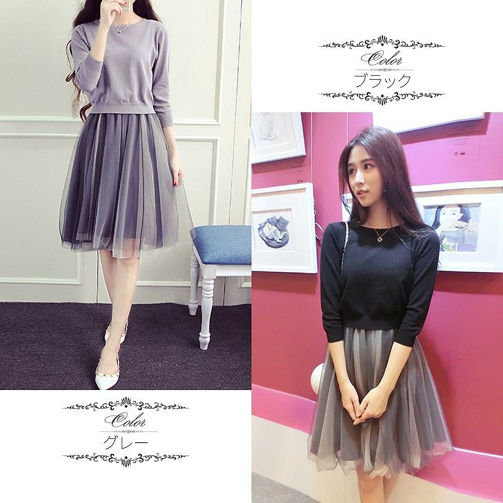 レディース　ツーピース　無地　シフォン　フレア　ワンピース　ミディ丈　膝丈　長袖　ラウンドネック　セーター　大人可愛い　カジュアル　シンプル　デイリー　お出かけ　デート　グレー　ブラック　送料無料