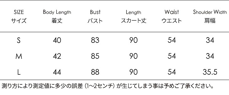 レディース　ツーピース　無地　シフォン　フレア　ワンピース　ミディ丈　膝丈　長袖　ラウンドネック　セーター　大人可愛い　カジュアル　シンプル　デイリー　お出かけ　デート　グレー　ブラック　送料無料