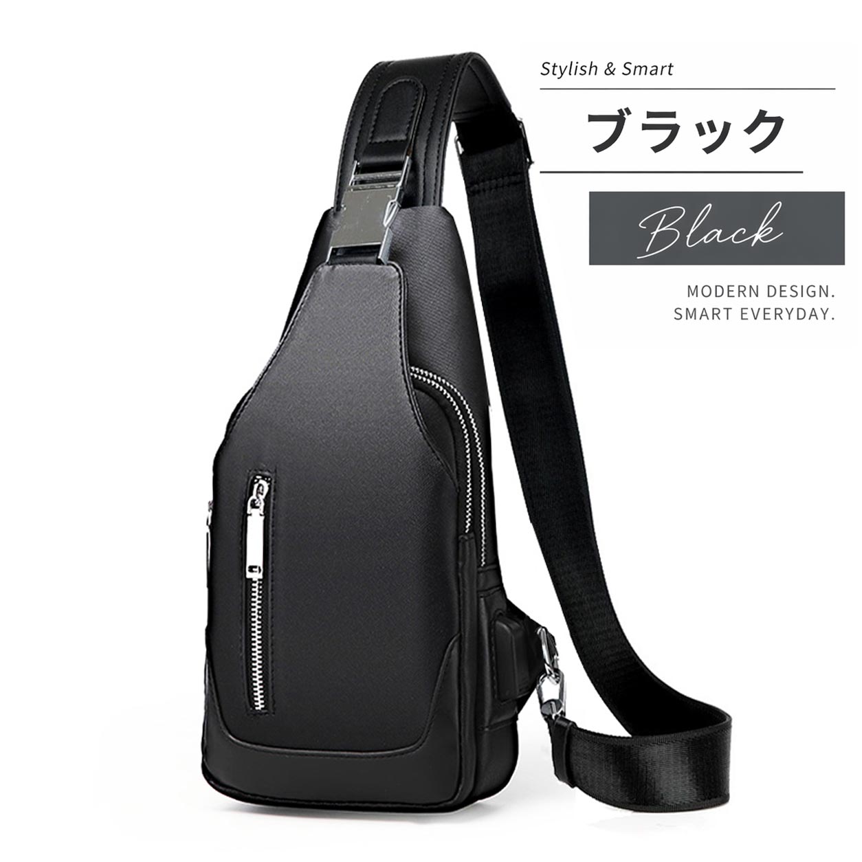 DEAL DESIGN ブラック レザーボディバッグ DEAL DESIGN ブラック レザーボディバッグ 【公式通販】