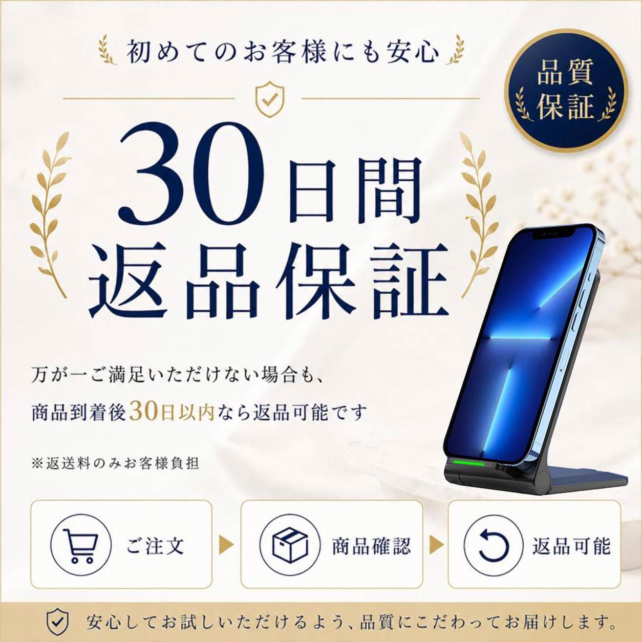 ワイヤレス充電器 iPhone Android 折りたたみ式 Qc対応 Qi 急速充電