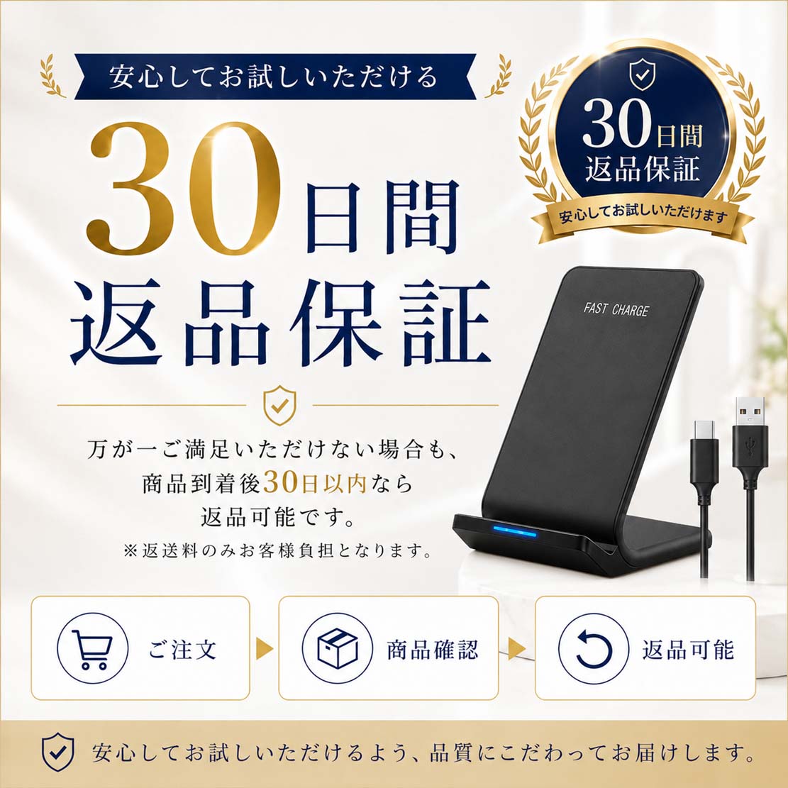 ワイヤレス充電器 iPhone17 e Air 16 15 14 13 SE3 スマホ