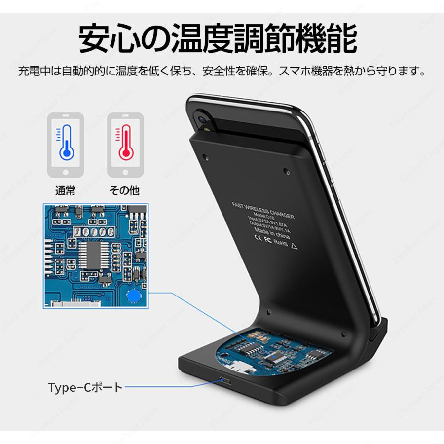 ワイヤレス充電器 iPhone16 15 14 13 12 11 SE2 X XR XS 8 スマホ アンドロイド 無線充電器 android ワイヤレス 充電器 Qi スタンド式 置くだけ充電 送料無料 |  | 12