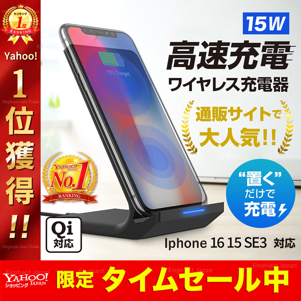 Apple iPhone X 充電器付き【箱は12です！】 楽天市場】【レビュー4.4点＆2年保証】iPhone 充電器 ケーブル