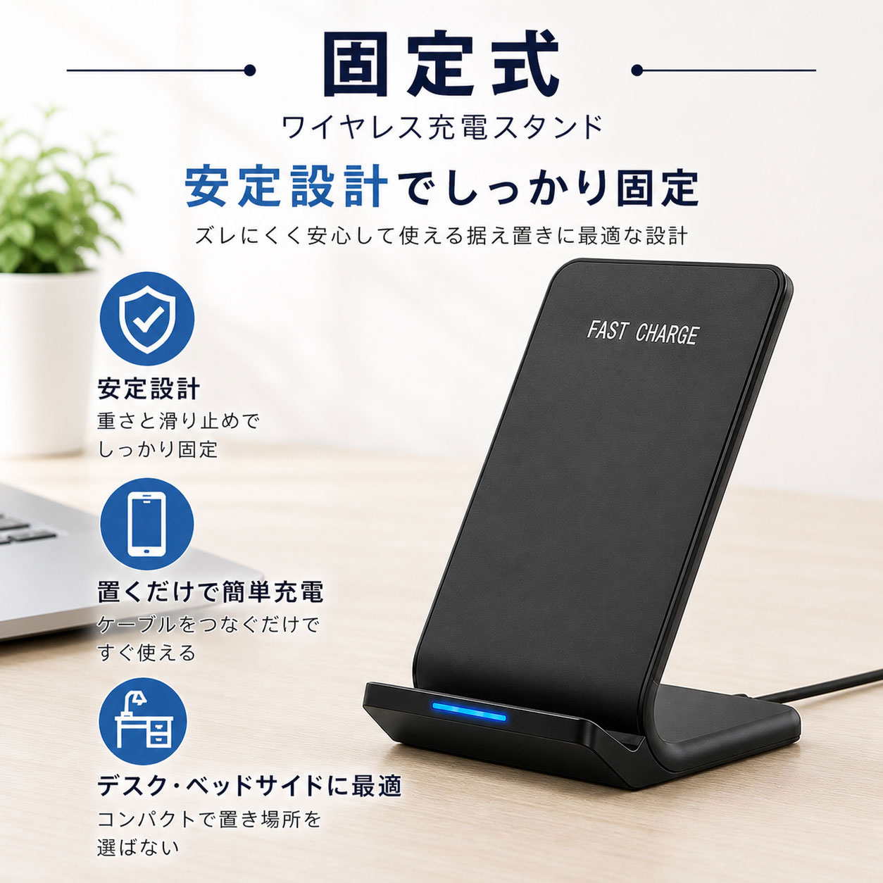 ワイヤレス充電器 iPhone17 e Air 16 15 14 13 SE3 スマホ