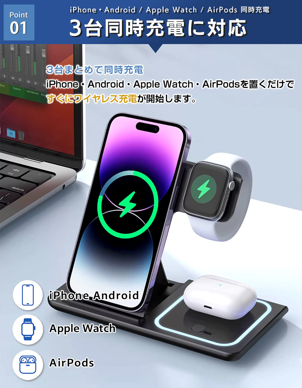 3in1 ワイヤレス充電器 3台同時充電 折り...の詳細画像3