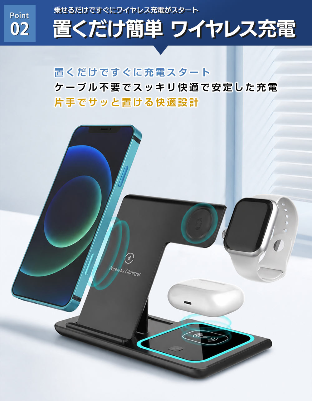 3in1 ワイヤレス充電器 3台同時充電 折り...の詳細画像4