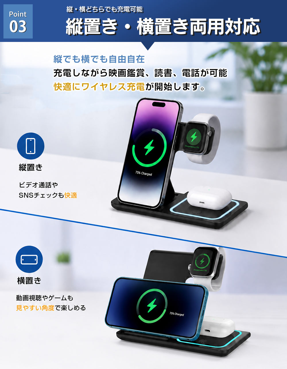 3in1 ワイヤレス充電器 3台同時充電 折り...の詳細画像5