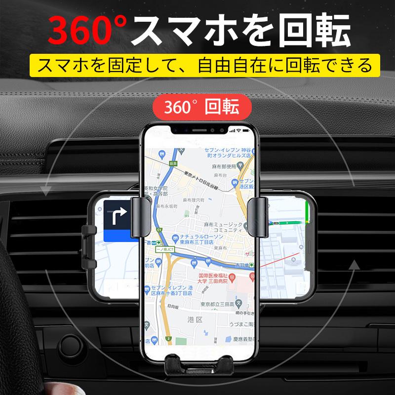 車載ホルダー ワイヤレス充電器 車 車載スマホホルダー 充電式 スマホ QI 360度 iPhone Android｜elephant-japan2｜05