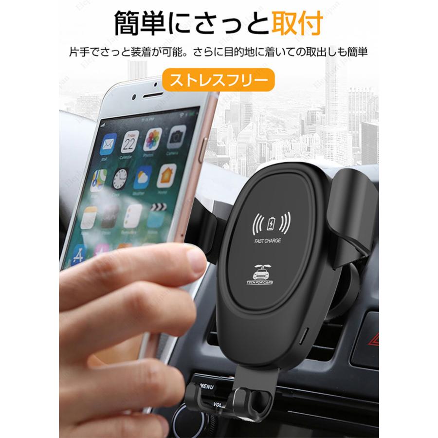 車載ホルダー ワイヤレス充電器 車 車載スマホホルダー 充電式 スマホ QI 360度 iPhone Android｜elephant-japan2｜07