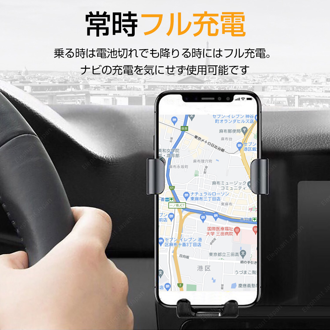 車載ホルダー ワイヤレス充電器 車 車載スマホホルダー 充電式 スマホ QI 360度 iPhone Android｜elephant-japan2｜08