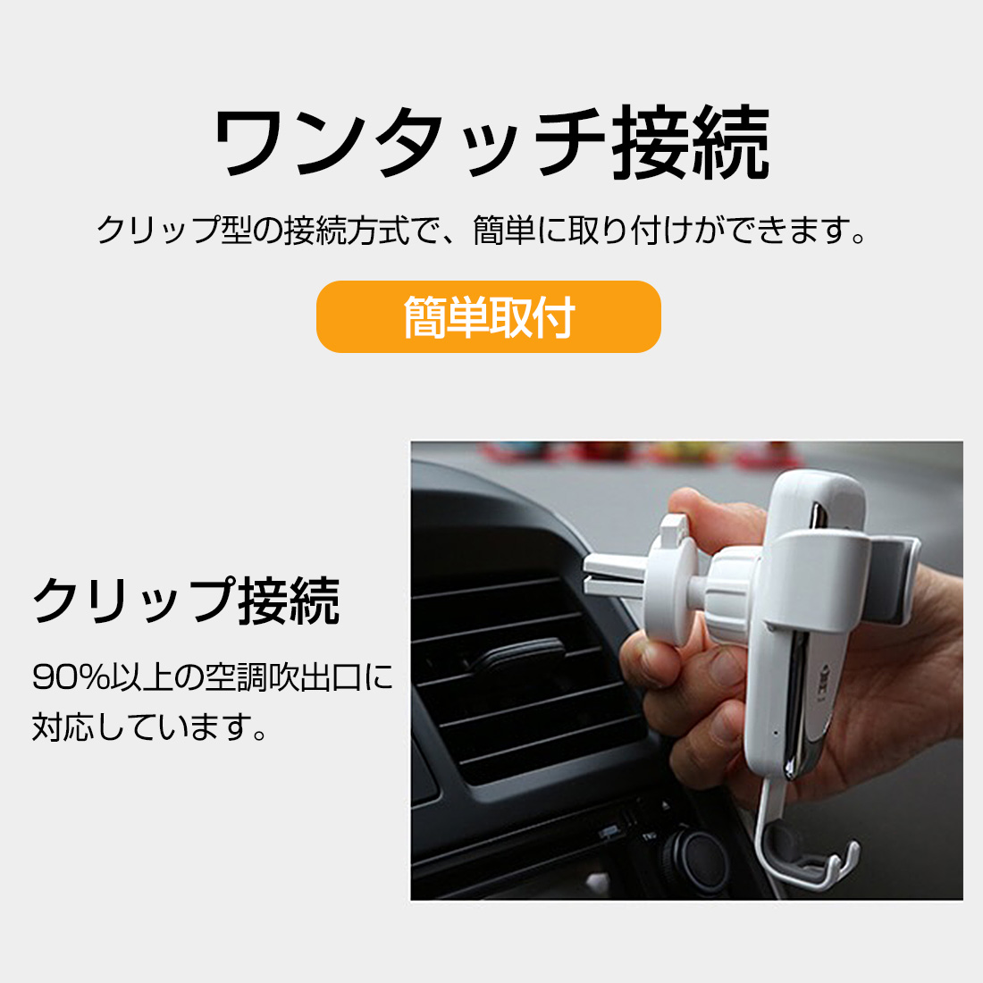 車載ホルダー ワイヤレス充電器 車 車載スマホホルダー 充電式 スマホ QI 360度 iPhone Android｜elephant-japan2｜10