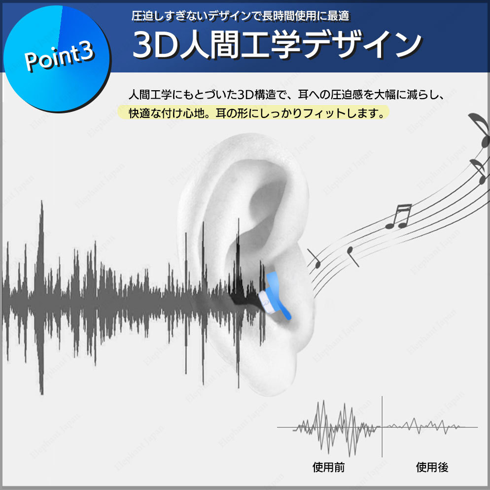 耳栓 ノイズカット ノイズ軽減 遮音 高性能 みみせん 騒音 シリコン 快眠 睡眠用 勉強 水洗い イヤーマフ  :FT-033D3:Elephant-Japan Yahoo!店 - 通販 - Yahoo!ショッピング