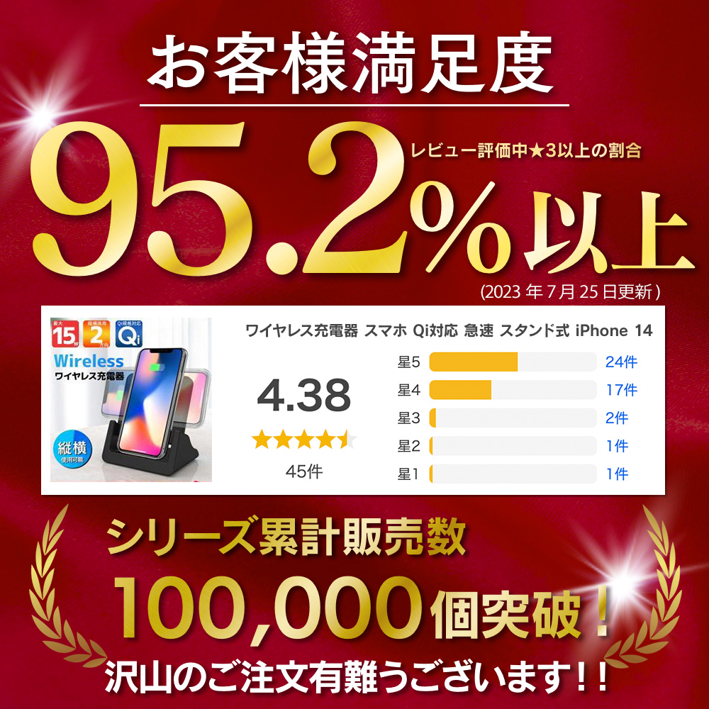 ワイヤレス充電器 スマホ Qi対応 急速 スタンド式 iPhone 15 14 13 アイフォン Android アンドロイド｜elephant-japan2｜04