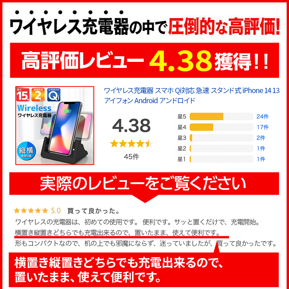 ワイヤレス充電器 スマホ Qi対応 急速 スタンド式 iPhone 15 14 13 アイフォン Android アンドロイド｜elephant-japan2｜06