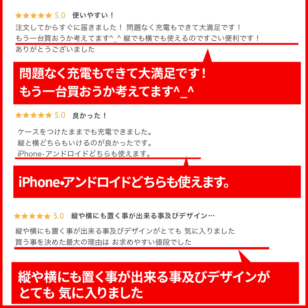 ワイヤレス充電器 スマホ Qi対応 急速 スタンド式 iPhone 15 14 13 アイフォン Android アンドロイド｜elephant-japan2｜07