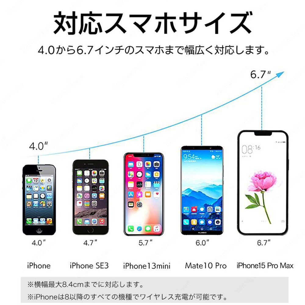 ワイヤレス充電器 スマホ Qi対応 急速 スタンド式 iPhone 15 14 13 アイフォン Android アンドロイド｜elephant-japan2｜12