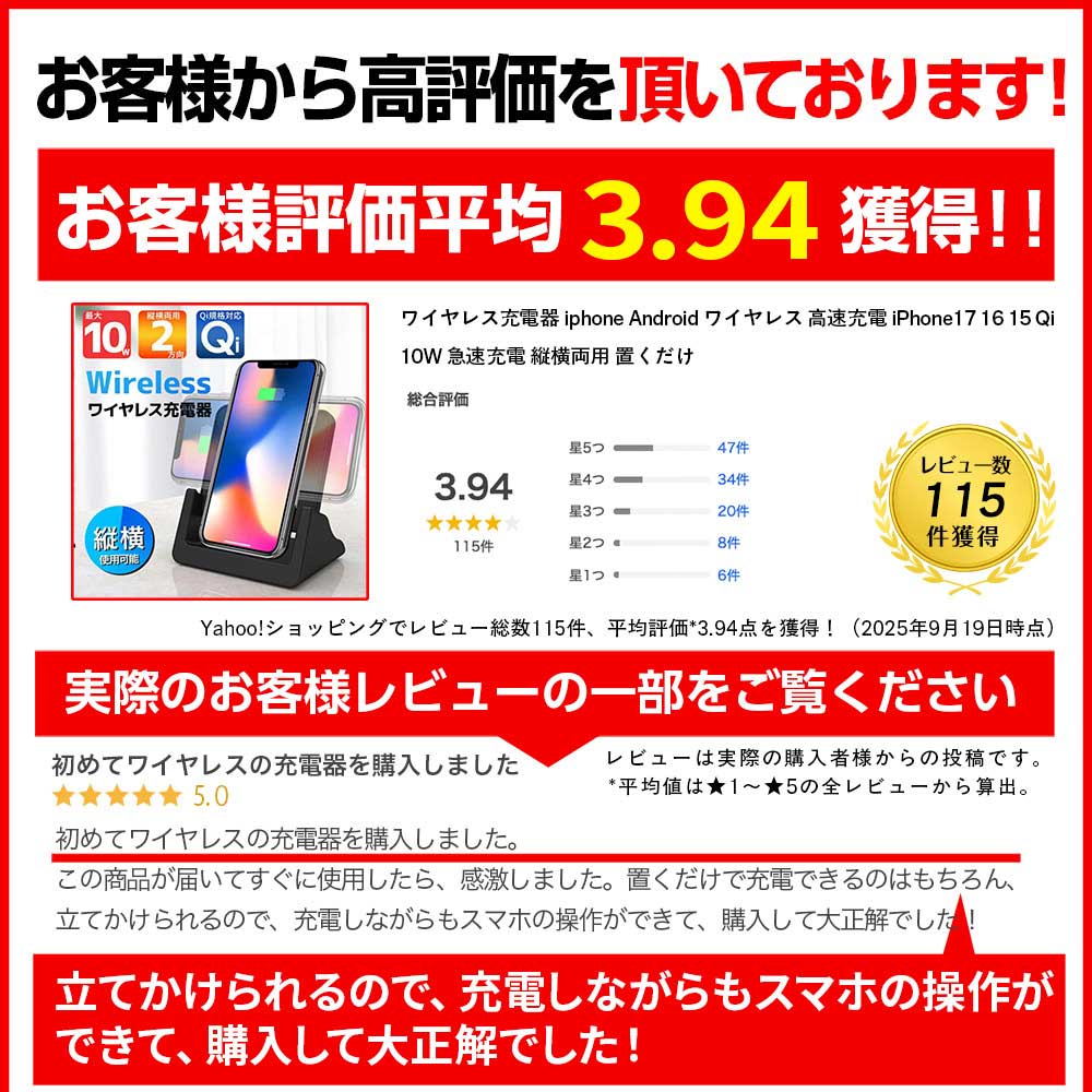 ワイヤレス充電器 iphone Android ワイヤレス 高速充電 iPhone17 Air