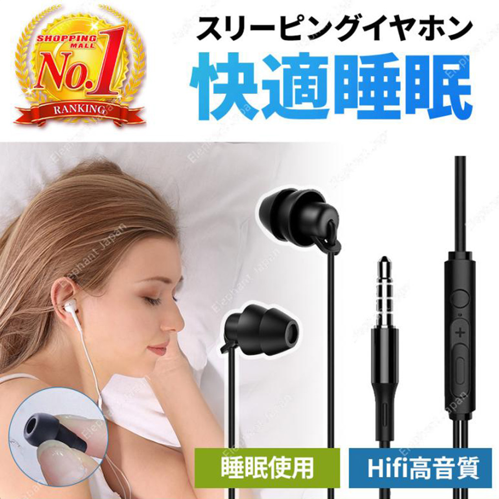 販売 asmr用イヤホン高音質