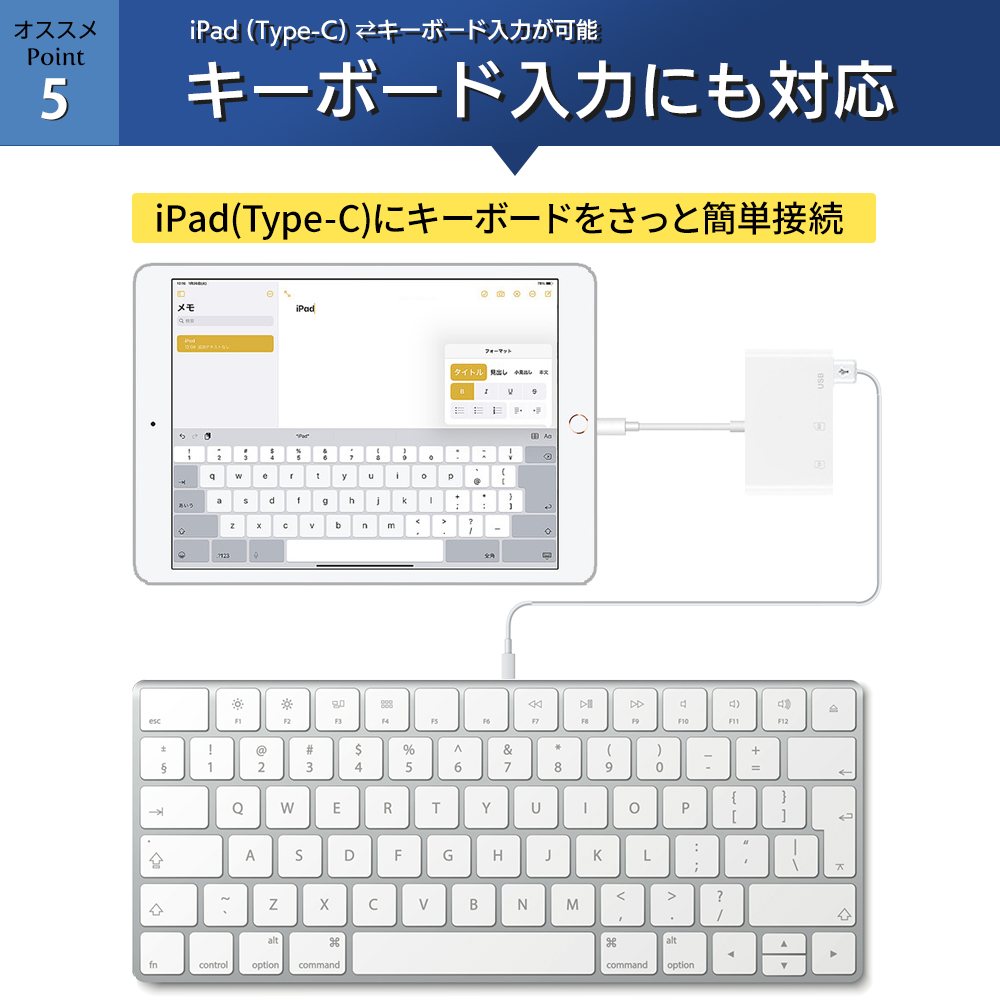 iPhone / iPad用 SD カードリーダー USB リーダー lightning type-C microSDカード データ 転送 バックアップ｜elephant-japan2｜09
