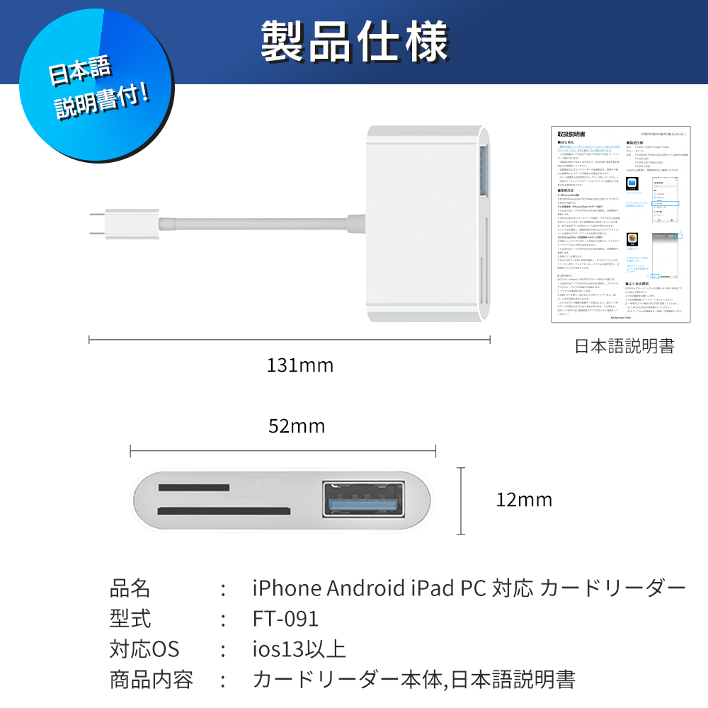 iPhone / iPad用 SD カードリーダー USB リーダー lightning type-C microSDカード データ 転送 バックアップ｜elephant-japan2｜11