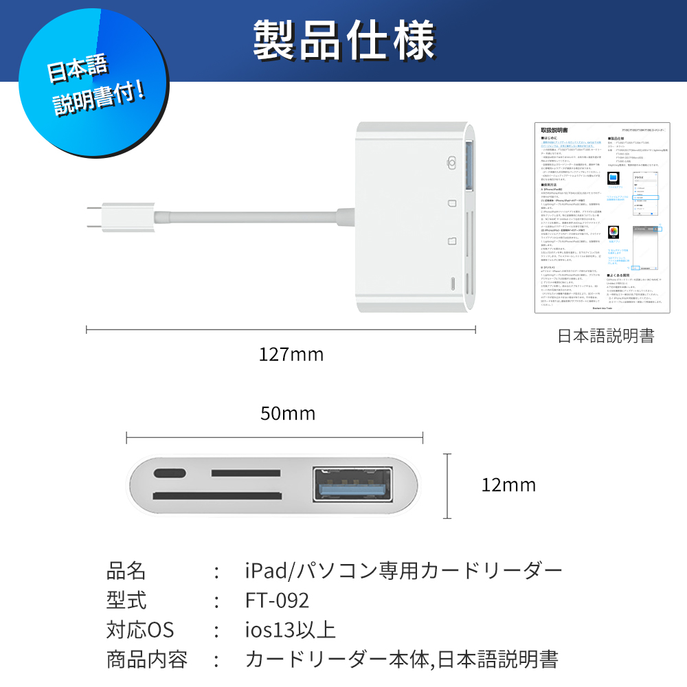 カードリーダー type-c SDカード iPhone15 iPad USBメモリ 4in1 カードリーダー micro SD TFカード カメラリーダー｜elephant-japan2｜12