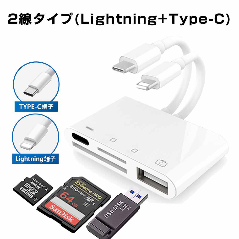 Lightning接続 メモリーカードリーダー Amazon.co.jp: iPhone/iPad用 SD カードリーダー【2025 MFi認証製品