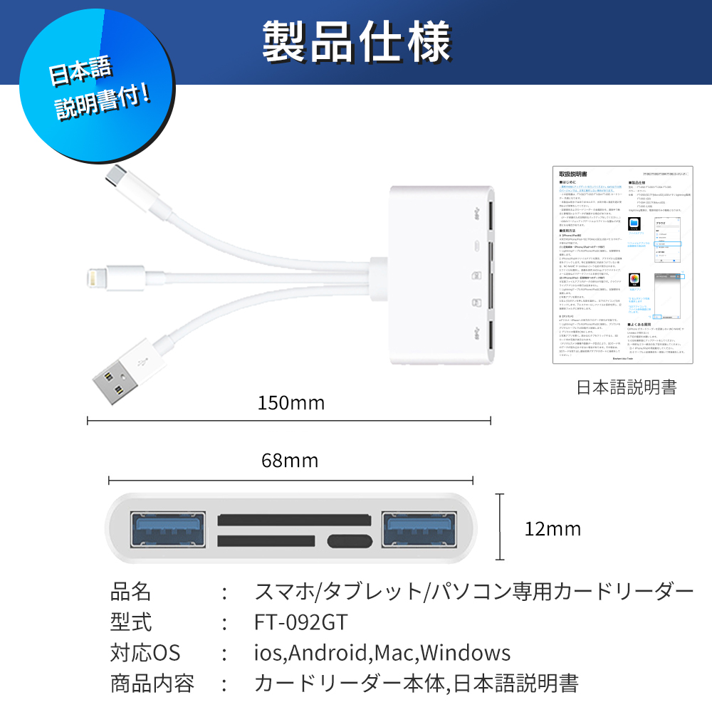 カードリーダー SDカード iPhone iPad PC Android USBメモリ Lightning type-c 4in1カードリーダー micro SD 多機能リーダー｜elephant-japan2｜08