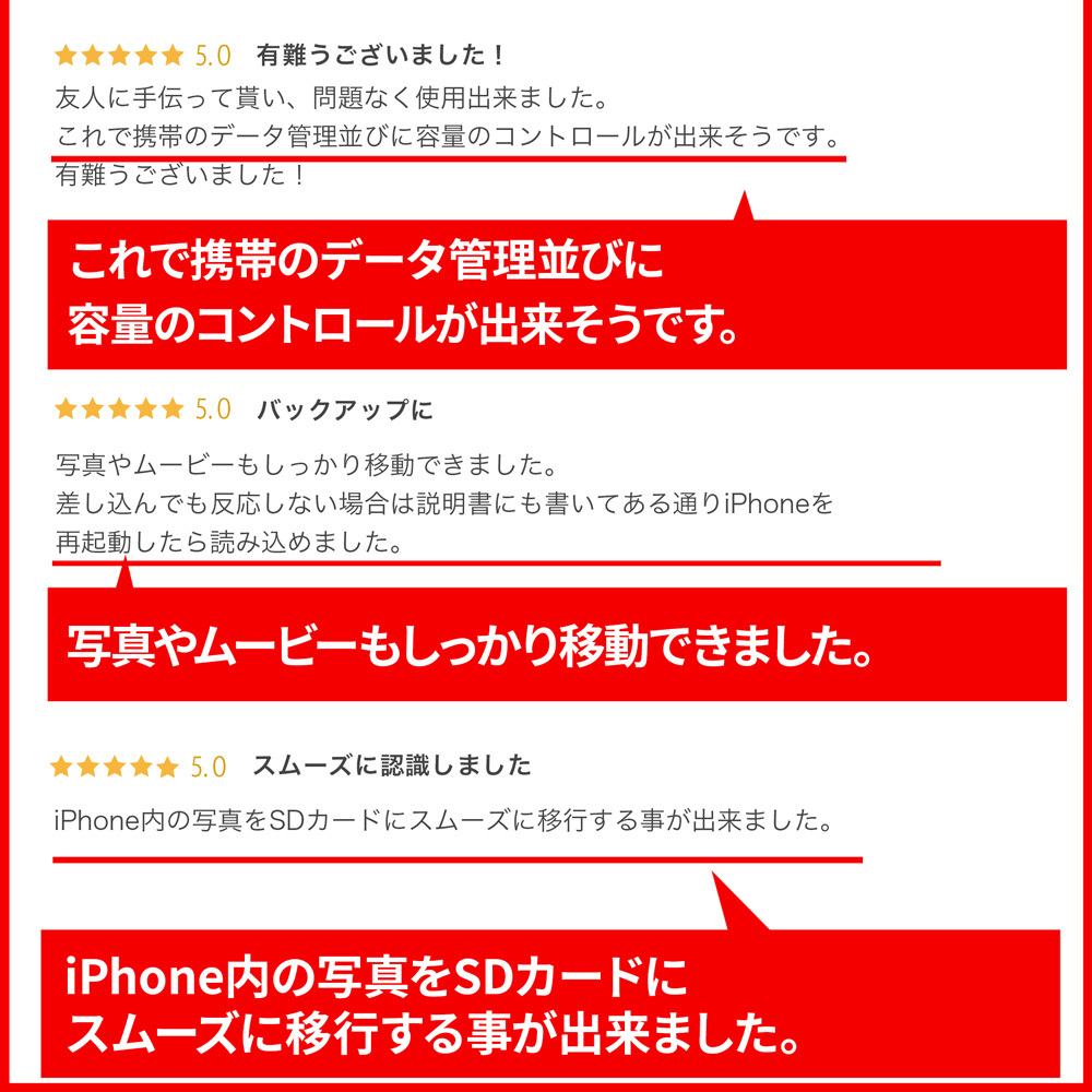 iPhone / iPad用 SD カードリーダー lightning type-C microSDカード データ 転送 バックアップ カメラリーダー Officeファイル移動｜elephant-japan2｜07