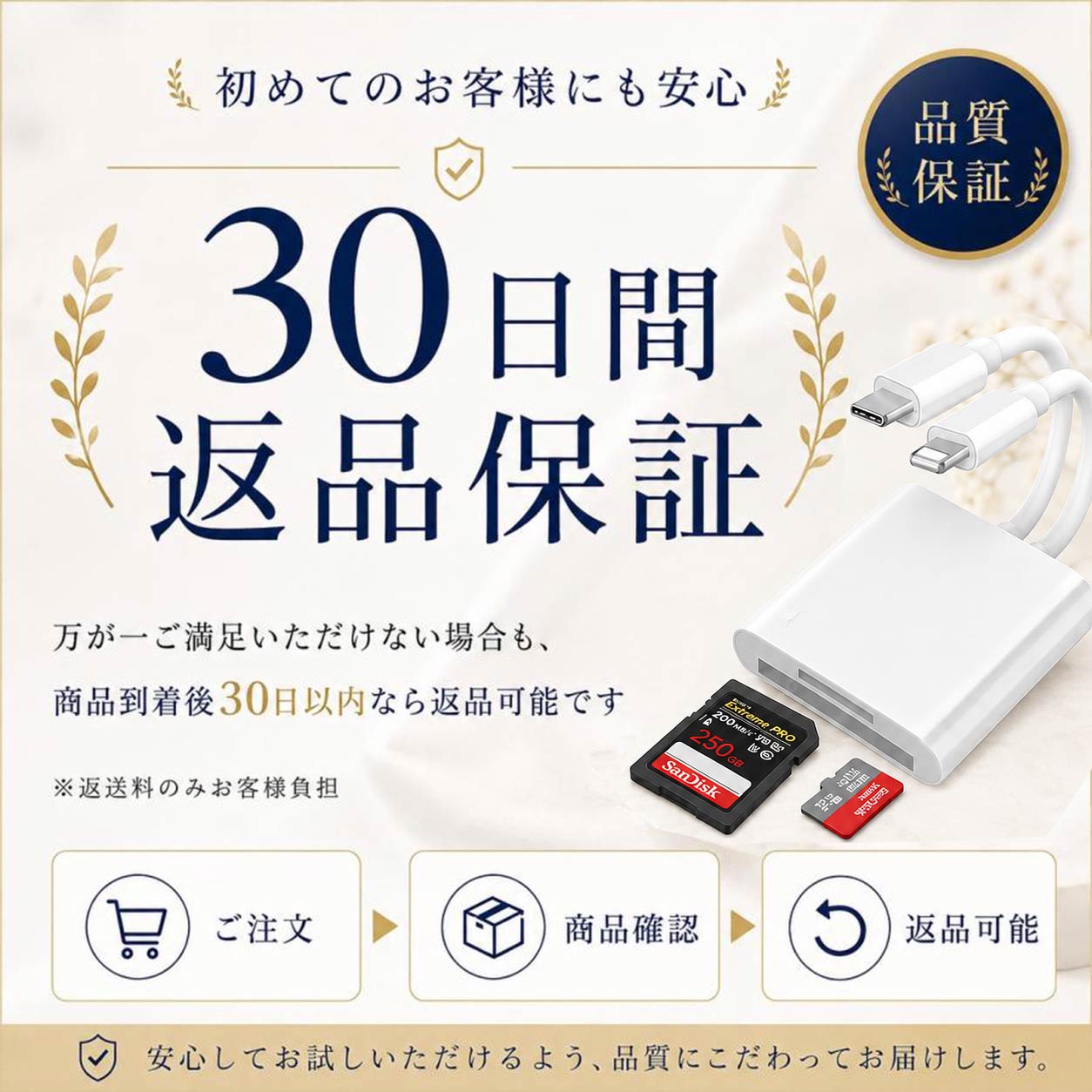 iPhone iPad SD カードリーダー lightning type-C microSDカード