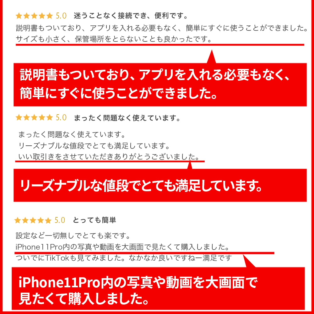 Apple iphone Lightning - HDMI 変換アダプタ type-C 変換 ケーブル AVアダプタ iPhone 15 iPad の映像をTVで見る 高品質 apple互換品｜elephant-japan2｜08