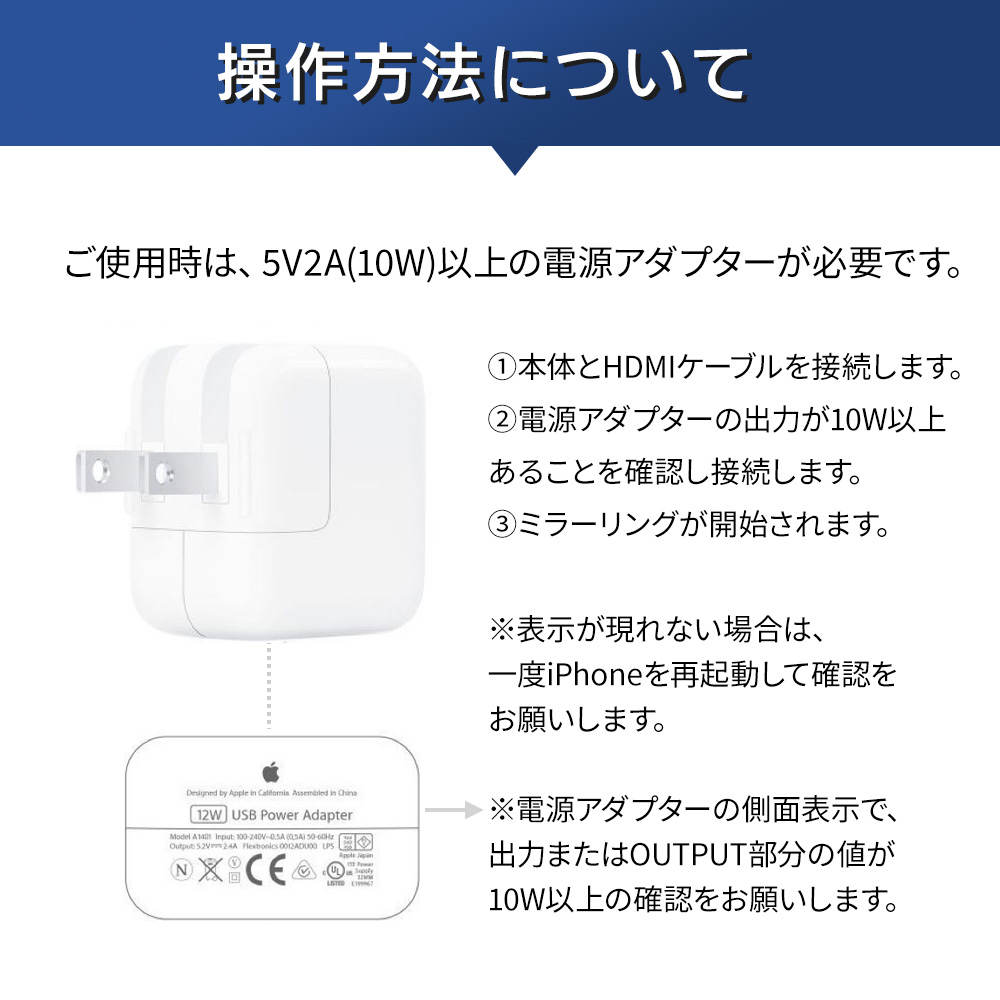 Apple Lightning - HDMI 変換ケーブル AVアダプタ iPhone iPad の映像をTVで見る 高品質 apple互換品｜elephant-japan2｜18