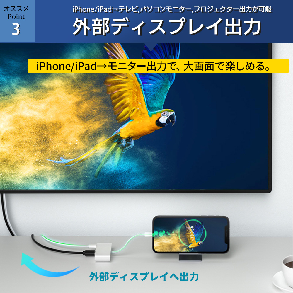 Apple Lightning - HDMI 変換ケーブル AVアダプタ iPhone iPad の映像をTVで見る 高品質 apple互換品｜elephant-japan2｜11