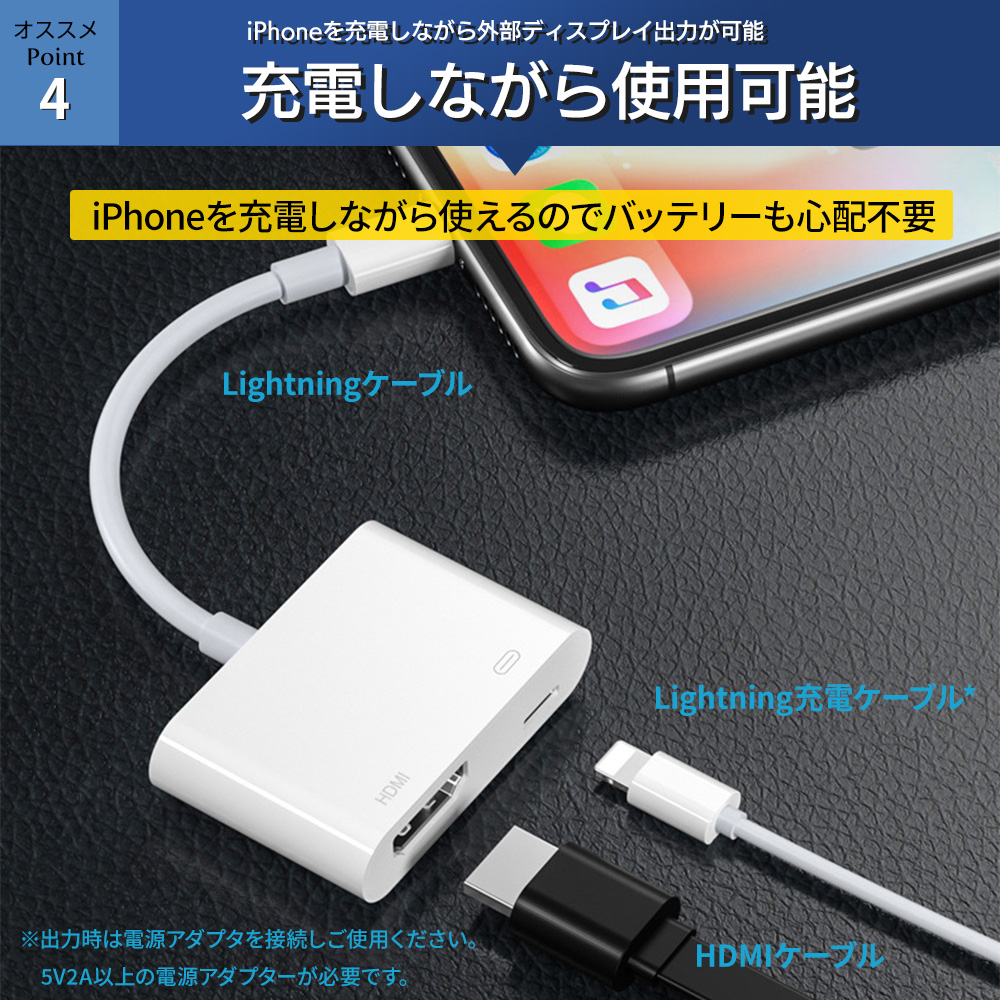 Apple Lightning - HDMI 変換ケーブル AVアダプタ iPhone iPad の映像をTVで見る 高品質 apple互換品｜elephant-japan2｜12