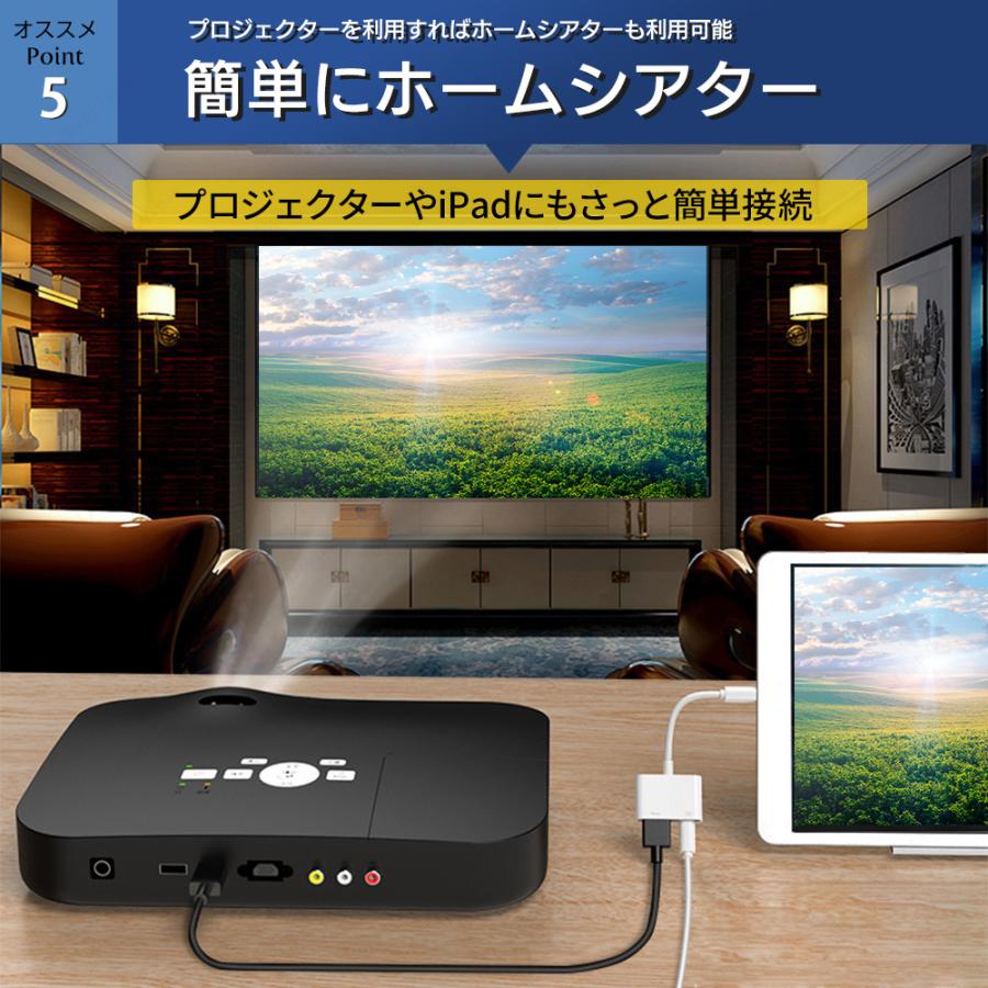 Apple Lightning - HDMI 変換ケーブル AVアダプタ iPhone iPad の映像をTVで見る 高品質 apple互換品｜elephant-japan2｜13
