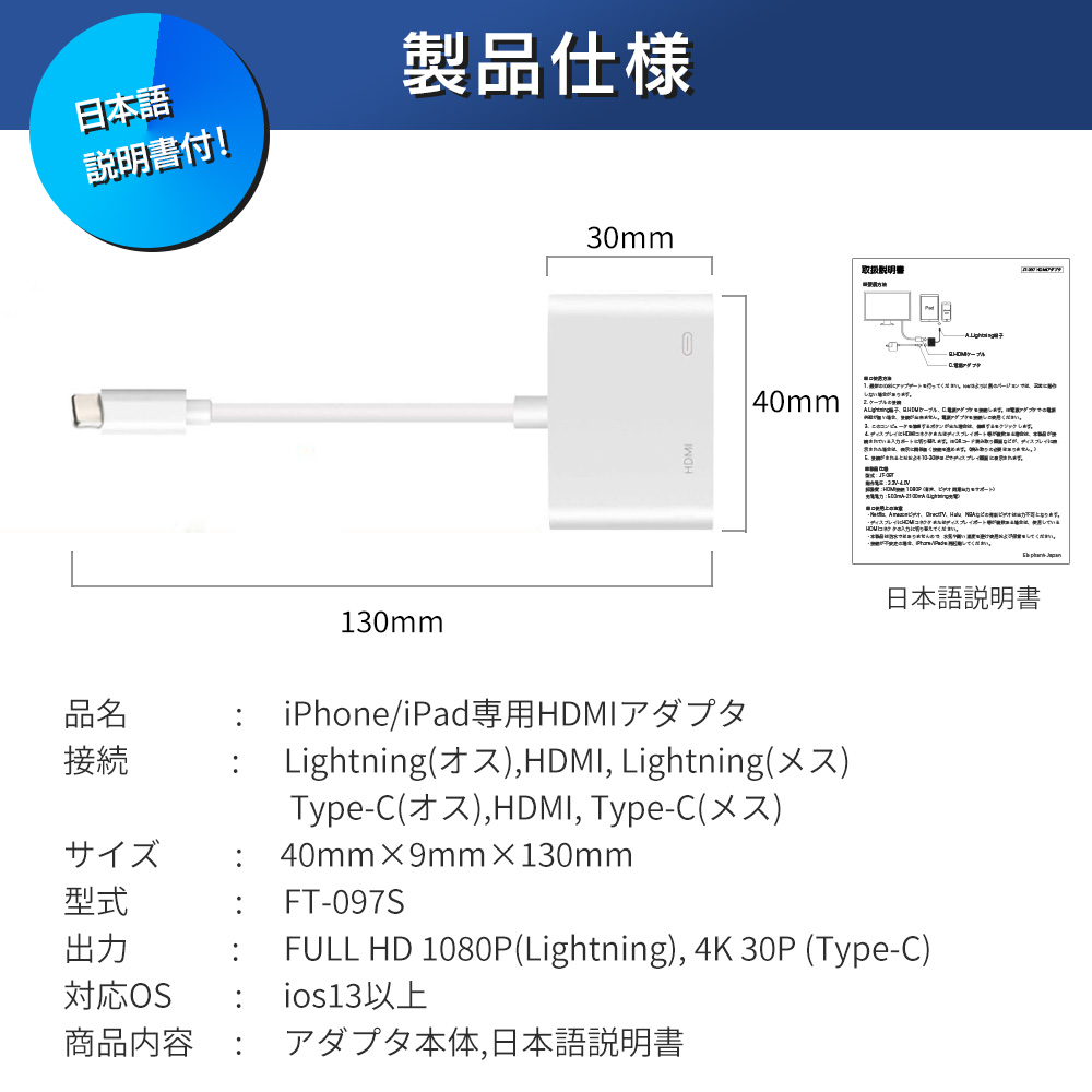 Apple iphone Lightning - HDMI 変換アダプタ type-C 変換 ケーブル AVアダプタ iPhone 15 iPad の映像をTVで見る 高品質 apple互換品｜elephant-japan2｜17