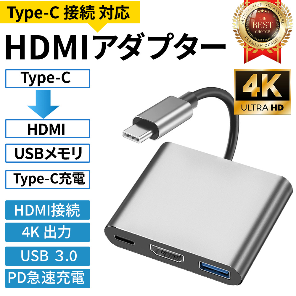 HDMI Ѵ֥ type-c 4K hdmi ץ c USB-C Ѵץ ɥ Iphone 15 Iphone 16 ñ³ Mac Windows ǯݾ