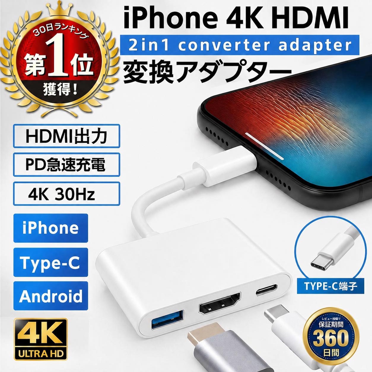 USB-C HDMI変換アダプター　タイプC 純正　アップル Apple USB-C Digital AV Multiport アダプタについて - Apple サポート