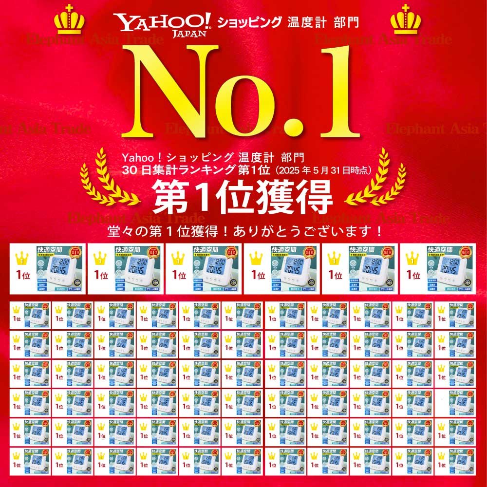 温湿度計 高精度 温度計 デジタル 夜光 湿度...の詳細画像3