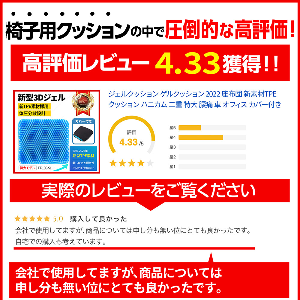 ジェルクッション ゲルクッション 2022 座布団 新素材TPE クッション ハニカム 二重 特大 腰痛 車 オフィス カバー付き  :FT-106-S1:Elephant-Japan Yahoo!店 - 通販 - Yahoo!ショッピング