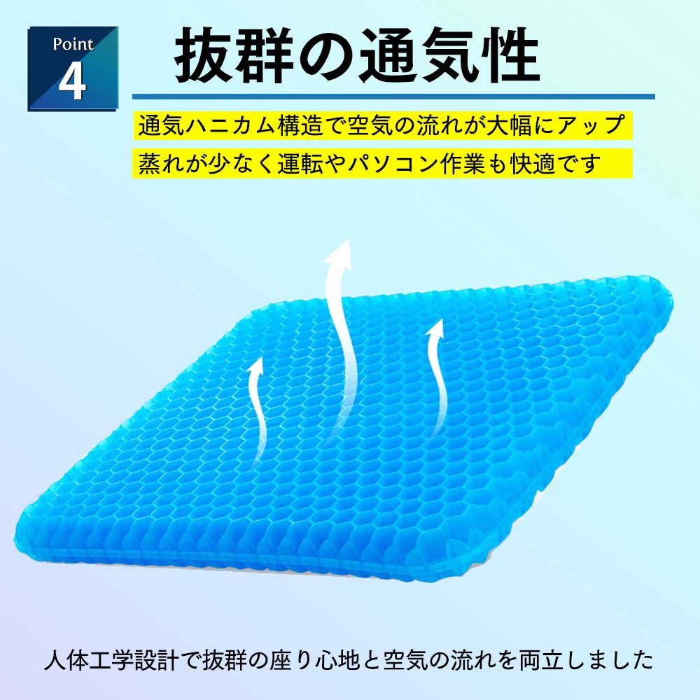 ゲルクッション ジェルクッション 体圧分散 痛くない 大サイズ 座布団